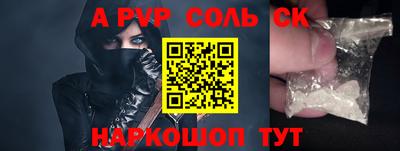 apvp Комсомольск-на-Амуре