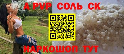 бутик Апрелевка