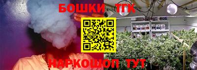 мефедрон Коммунар