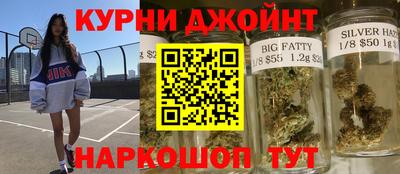 стафф Апшеронск