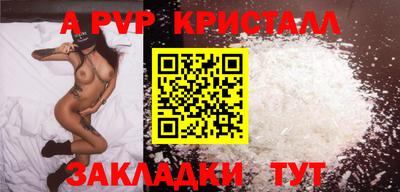 мефедрон Коммунар