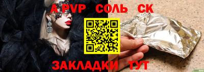 мефедрон Коммунар