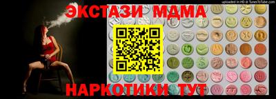 стафф Апшеронск