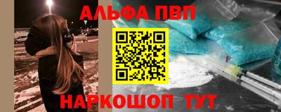 МДМА Конаково
