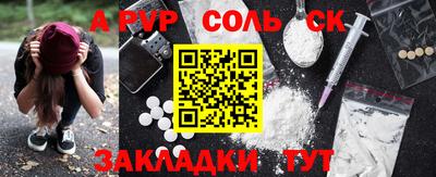 МДМА Конаково