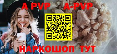 мефедрон Коммунар