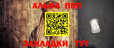 apvp Комсомольск-на-Амуре