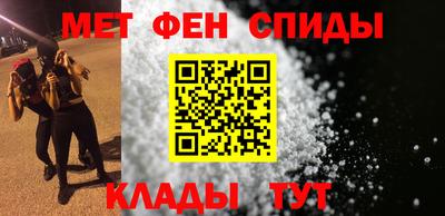 мефедрон Коммунар