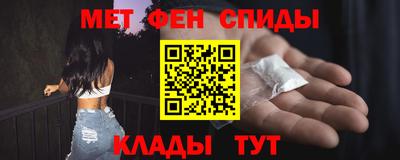 амф Азнакаево