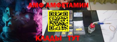 apvp Комсомольск-на-Амуре