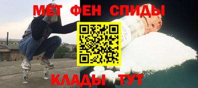 мефедрон Коммунар