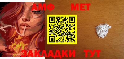 стафф Апшеронск