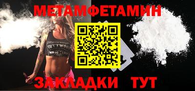 мефедрон Коммунар