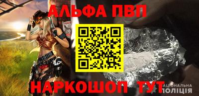 стафф Апшеронск