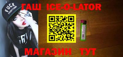 стафф Апшеронск