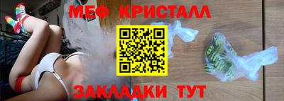 мефедрон Коммунар