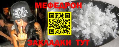 МДМА Конаково