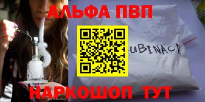 МДМА Конаково