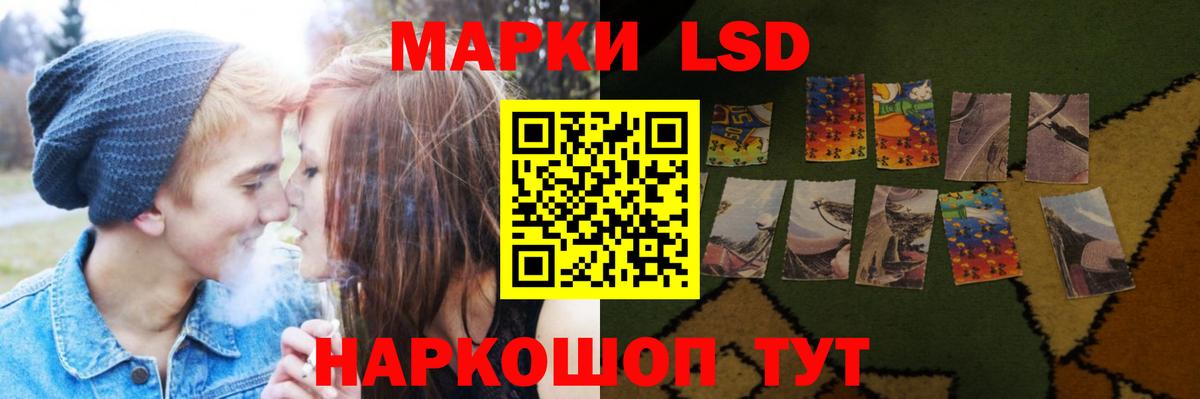 Салават  LSD-25 экстази ecstasy  Вход с VPN  Лсд 25 экстази кислота 