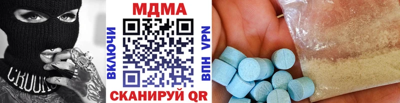 МДМА VHQ что такое Салават