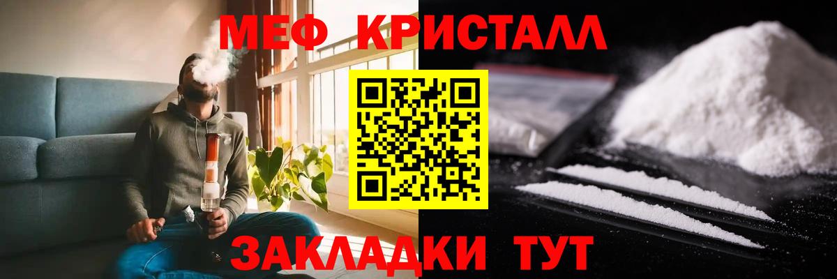 MDMA Салават
