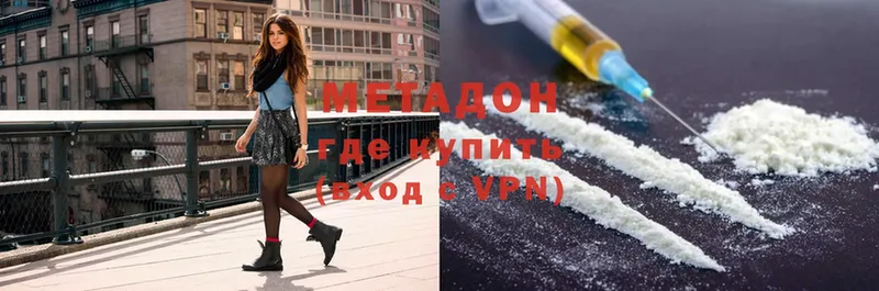 Метадон methadone  дарк нет телеграм  Салават  продажа наркотиков 