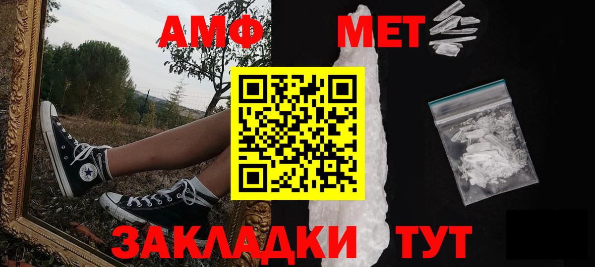 Метамфетамин Декстрометамфетамин 99.9%  Салават  Метамфетамин Декстрометамфетамин 99.9% 