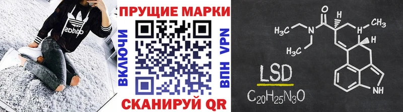Марки N-bome 1500мкг  даркнет сайт  Салават 