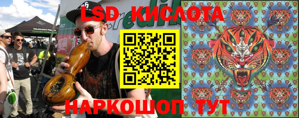 Марки N-bome 1500мкг Салават