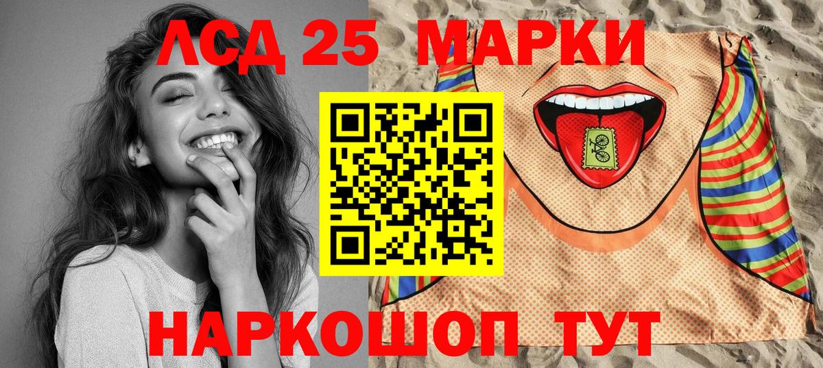 Марки  Конопля  Вход с VPN  Cocaine  Салават  Хэш  Мяу-Мяу  Канабис  Мефедрон 