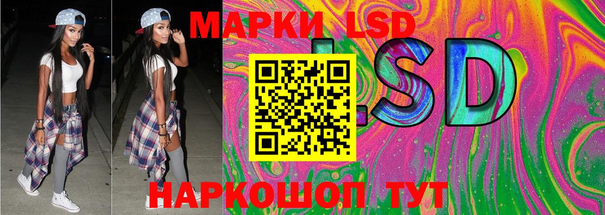 Наркотические марки 1,5мг  Вход с VPN  Наркотические марки 1,5мг  где можно купить   Салават 