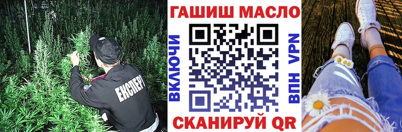 как найти   Салават  ТГК Wax 