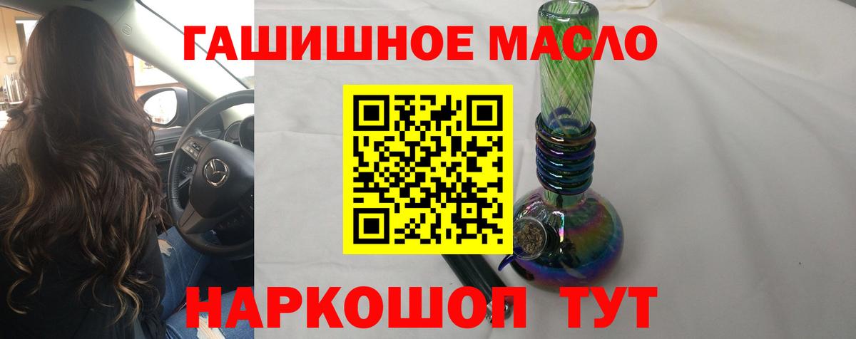 Дистиллят ТГК вейп с тгк  Вход с VPN  Салават 