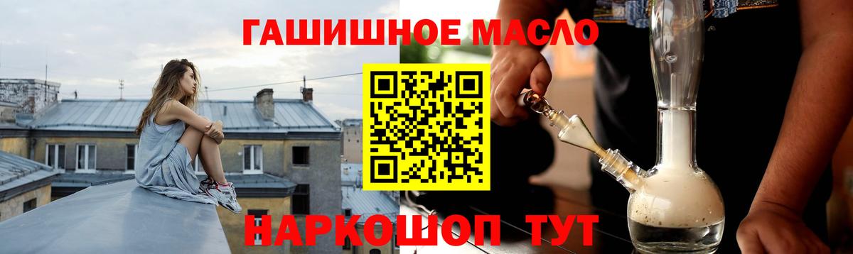 ТГК концентрат Салават