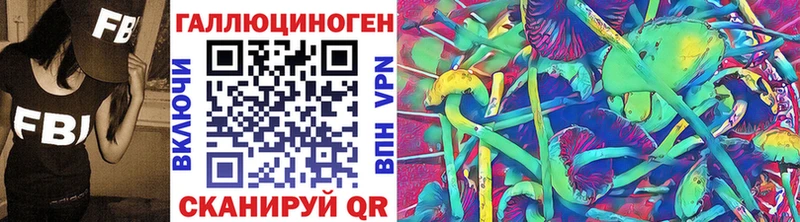 купить наркотик  Салават  Галлюциногенные грибы мухоморы 