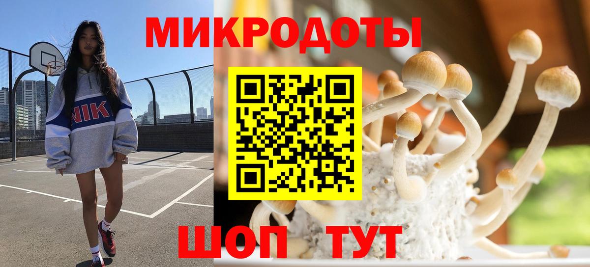 Меф мяу мяу Салават