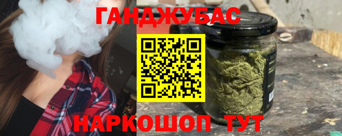 Салават  Бошки марихуана индика  Марихуана конопля  Каннабис ГИДРОПОН  Вход с VPN 